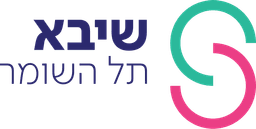 תל השומר