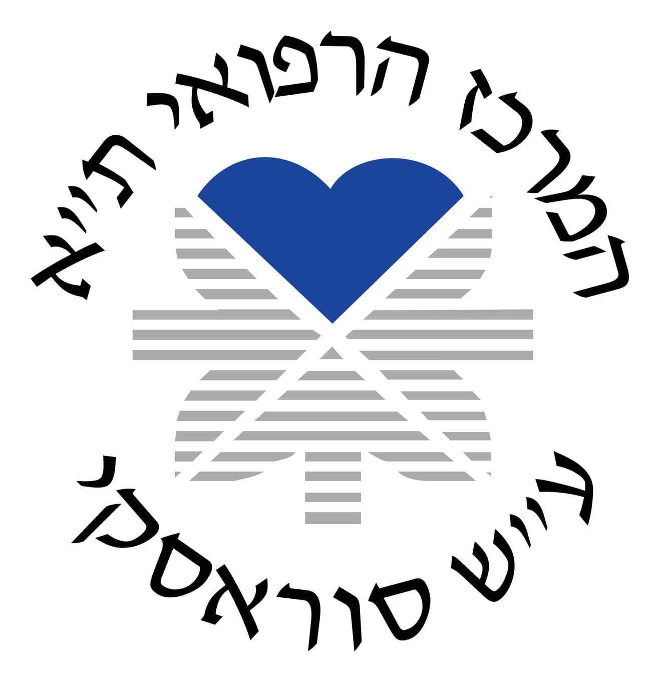 המרכז הרפואי תל אביב